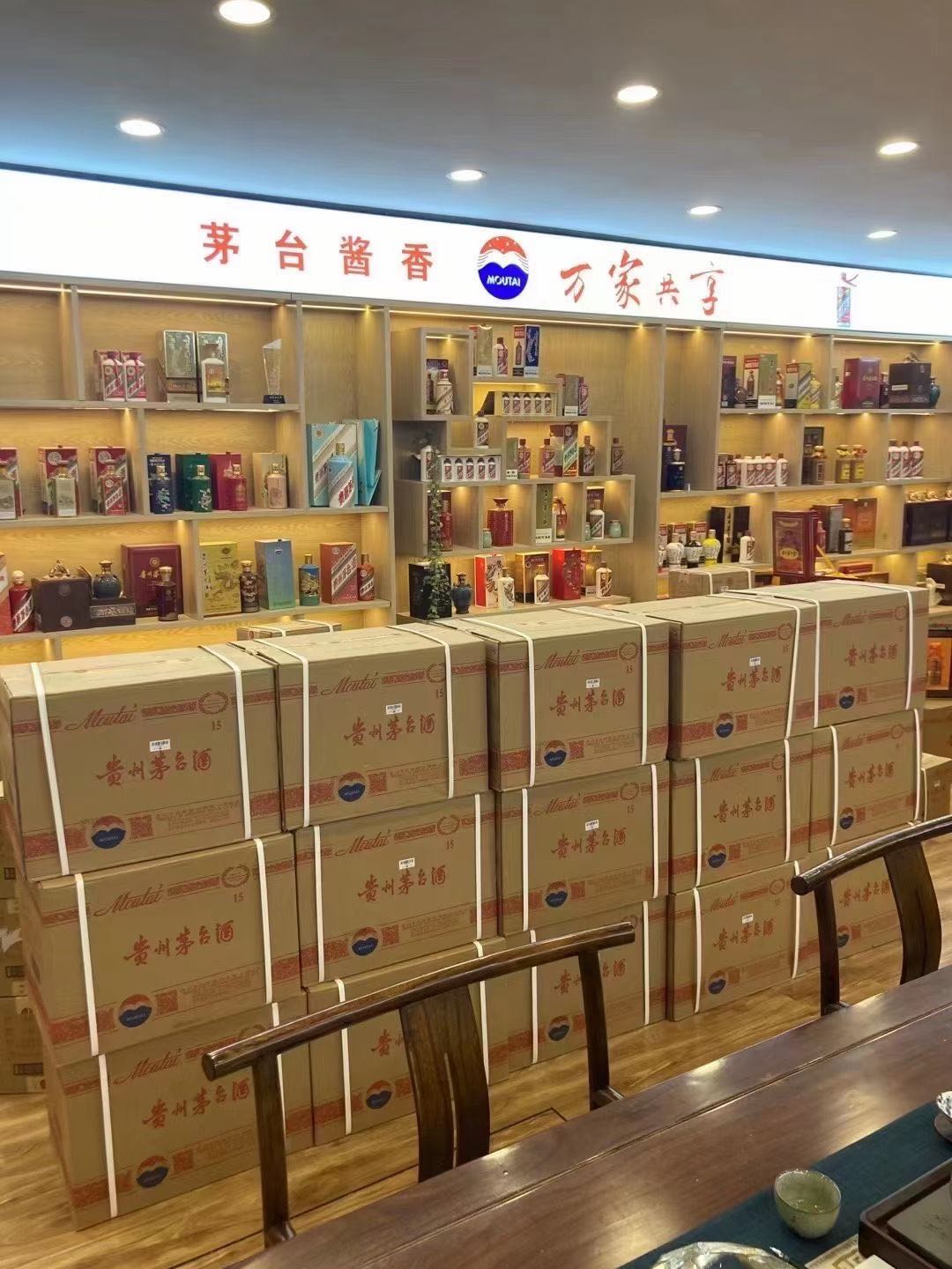 平江临沂郯城15年茅台酒礼盒回收多少钱哪里回收(附近上门回收茅台酒）?